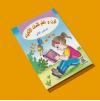 لون وتعلم كلمات الاذكياء مستوى  K.G.2