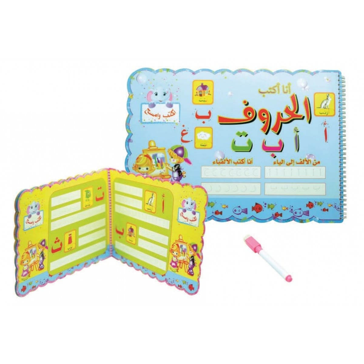 انا اكتب الحروف العربية 