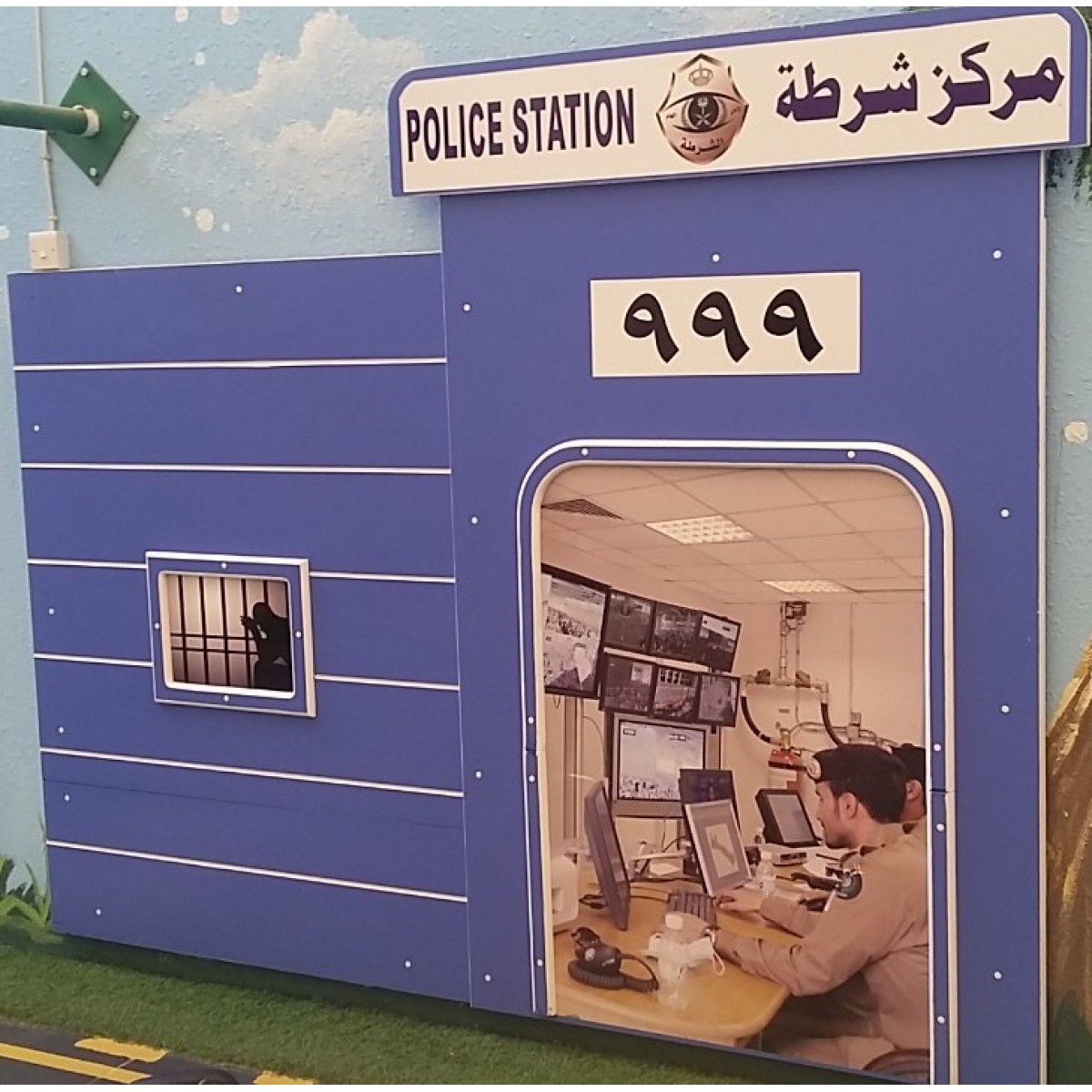 لوحة تعليمية مجسم الشرطة 200*180سم